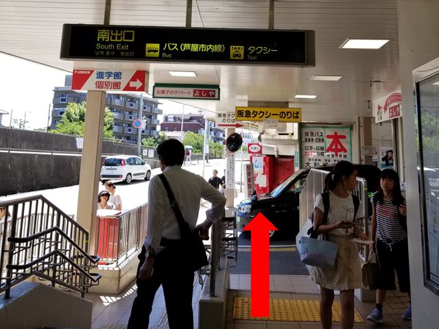 阪急芦屋川駅からのルート案内 芦屋美和鍼灸院は芦屋市にあり Jr 阪神芦屋駅からアクセス良好です