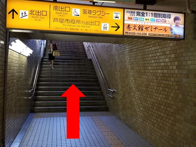 阪神芦屋駅からのルート案内 芦屋美和鍼灸院は芦屋市にあり Jr 阪神芦屋駅からアクセス良好です 阪神芦屋駅からのルート案内 芦屋美和鍼灸院は芦屋市にあり Jr 阪神芦屋駅からアクセス良好です